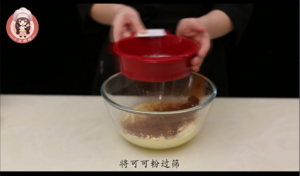 红丝绒夹心软曲奇 制作方法