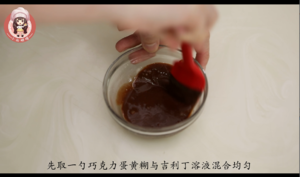 豆腐巧克力慕斯 制作方法