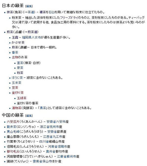 怎么才能选购到好的抹茶粉？