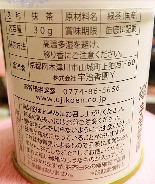 怎么才能选购到好的抹茶粉？