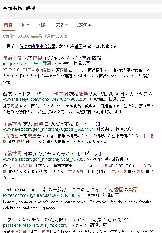 怎么才能选购到好的抹茶粉？