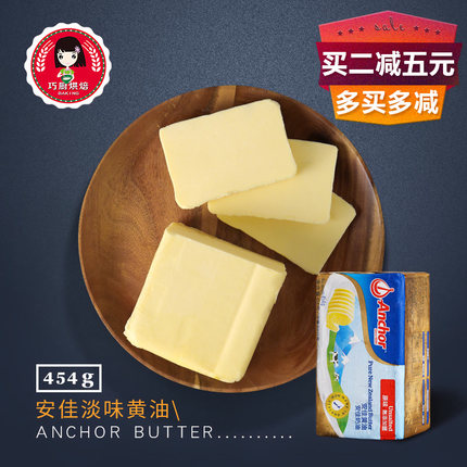 黄油是什么意思？烘焙黄油买什么牌子好？黄油多少钱一斤？