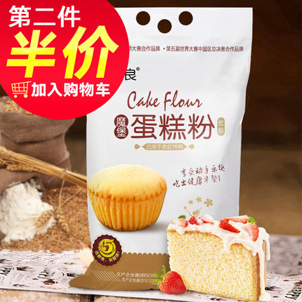 低筋面粉在哪里买？如何选择低筋面粉？低筋面粉如何保存？