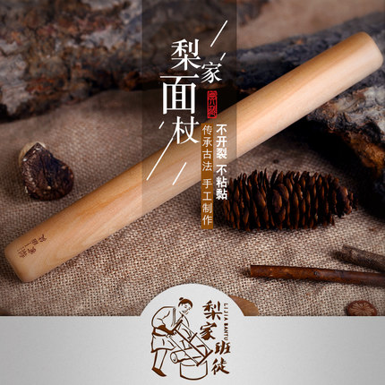 烘焙工具什么牌子好？如何挑选擀面杖？来看看经验！