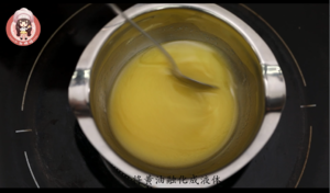 渐变慕斯蛋糕 制作方法