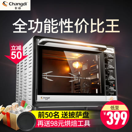 2018年什么牌子烤箱家用最好？选购电烤箱什么牌子好？