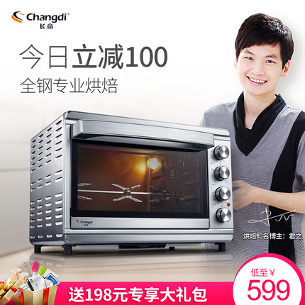 家里用电烤箱什么牌子烤箱家用最好？