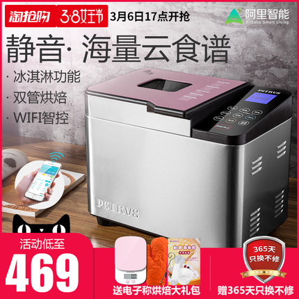 2018什么牌子的面包机好用？