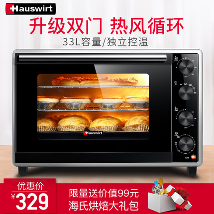 2018年最新家用烤箱品牌十大排名