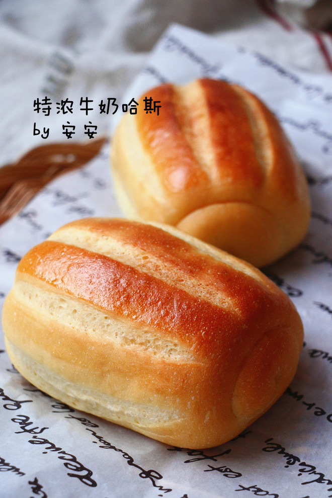 特浓牛奶哈斯 制作方法