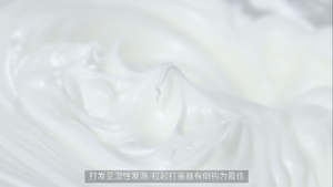 少女风杯子蛋糕 制作方法