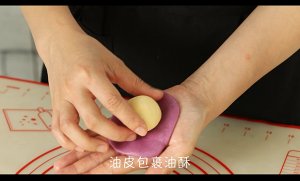 紫薯酥 制作方法