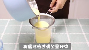 酥皮蛋挞 制作方法