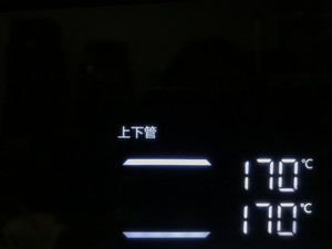 芝士咸饼干 制作方法