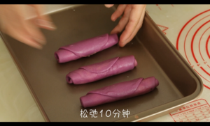 紫薯酥 制作方法
