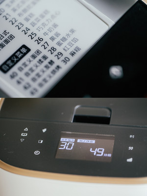 黑糖麻薯红豆吐司  制作方法