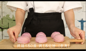 紫薯酥 制作方法