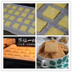 帕玛森奶酪饼干 制作方法