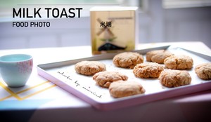 麦片早餐饼干 制作方法