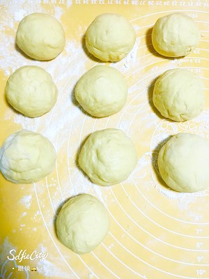 南瓜?红豆面包  制作方法