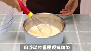 酥皮蛋挞 制作方法