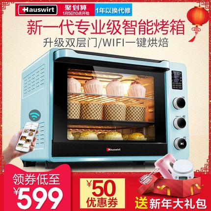 海氏电烤箱怎么样?海氏CY40电烤箱每个家庭都想有一台!