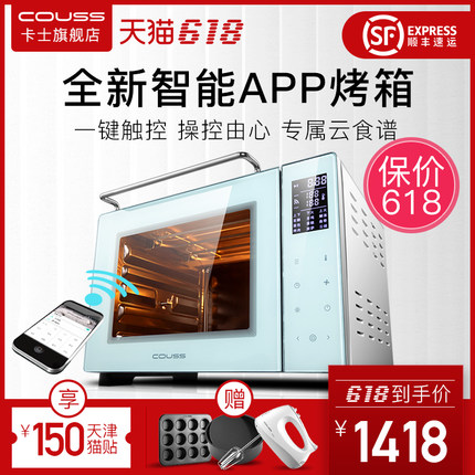 卡士电烤箱怎么样？卡士CoussCO-3703W电烤箱怎么样？看看评论如何？