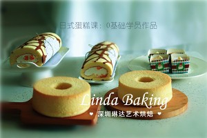 Linda的北海道戚风 制作方法