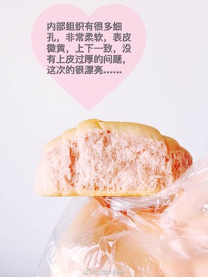 全麦淡奶油紫薯小面包(无黄油无鸡蛋版) 制作方法