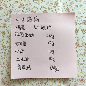 珍珠奶茶蛋糕 制作方法