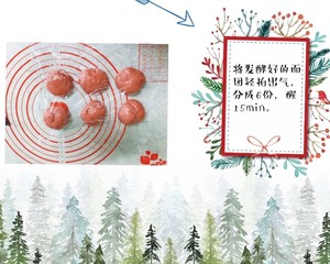 玫瑰紫/麻薯面包 制作方法
