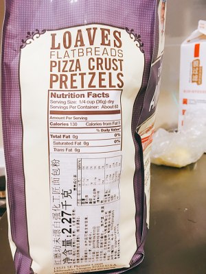 牛奶蜂蜜小面包(美善品版) 制作方法