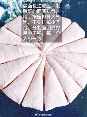 全麦淡奶油紫薯小面包(无黄油无鸡蛋版) 制作方法