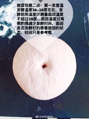 全麦淡奶油紫薯小面包(无黄油无鸡蛋版) 制作方法