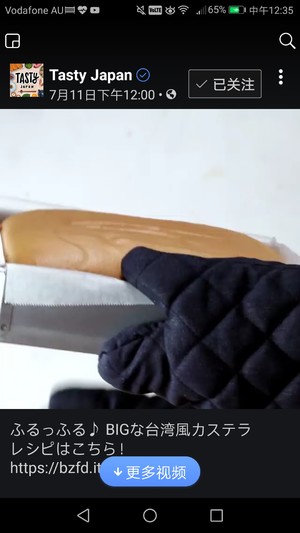 台湾风 现烤蛋糕 制作方法