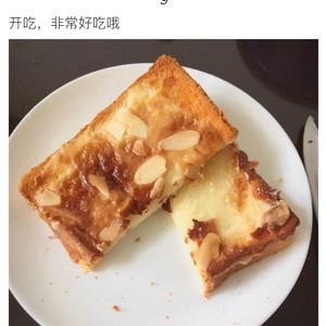 岩烧乳酪  制作方法