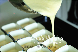 Linda的北海道戚风 制作方法