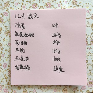 珍珠奶茶蛋糕 制作方法