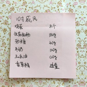 珍珠奶茶蛋糕 制作方法