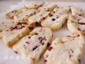 没有模具的蔓越莓饼干 制作方法