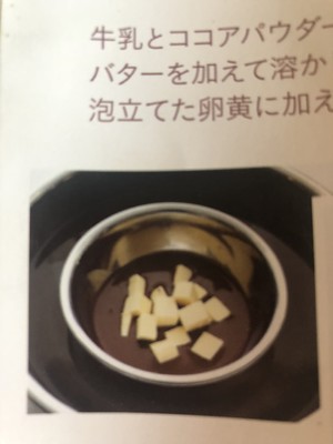 津田阳子的可可戚风 制作方法