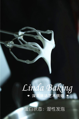 Linda的北海道戚风 制作方法