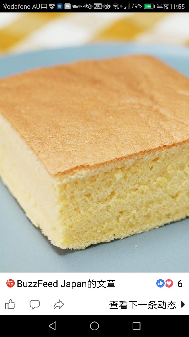 台湾风 现烤蛋糕 制作方法