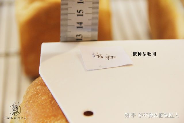 天然酵种怎么使用!都说有酵种的面包好,到底好在哪?