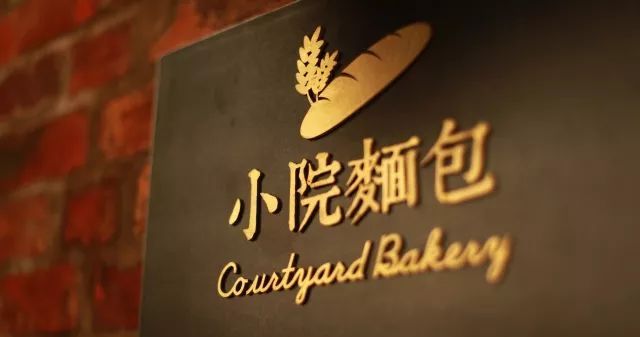 如何开面包店?仅仅20㎡的纯手工面包店,装载着两姊妹的面包梦想