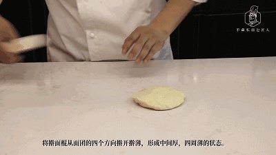 酥皮如何制作?今次,我真的把酥皮汤的“酥皮”抠下来吃了!