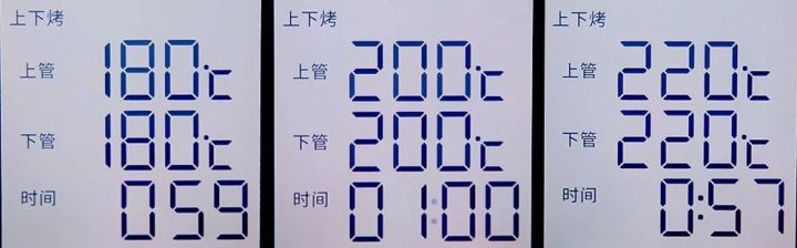 烘烤阶段的3个注意点已经帮你整理好了,请查收