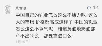 国内推出首款1L动物性淡奶油?这4个淡奶油的重点知识你必须知道
