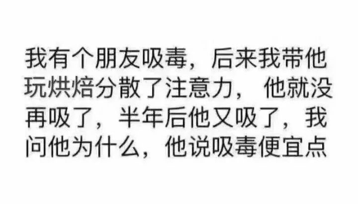 新手如何学烘焙?一篇囊括!烘焙人都需要知道的省钱方法大全!