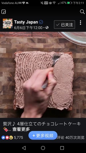 四重巧克力蛋糕 制作方法